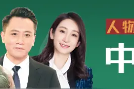 是什么让明星第一班——中戏96班的学生集体想退学？#中戏96班 #刘烨 #明星班视频封面