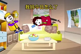 我妈今天是怎么了 妈妈的梦视频封面