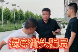 千万不要随便把手机借给陌生人，害人之心不可有，防人之心不可无，一旦手机卡丢失，你的财产也会受到损失#原创视频 #剧情 #社会百态 #防范意识视频封面