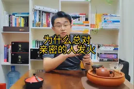 为什么我们总是对亲密的人发火?#我要上热门 #涨知识  #心视频封面