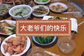 这就男人每天的生活，喝酒视频封面