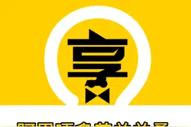 阿里嘎多美羊羊桑是什么梗？收藏起来，以后或许会用到😅视频封面