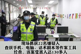 #湖北武汉  警方揭露新型 #虚拟货币投资骗局，该案受害人达130多人，涉案金额200多万元 @抖音短视频视频封面