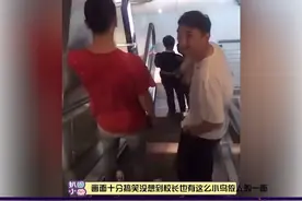  #王思聪模仿情侣搂抱 没想到校长也有这么小鸟依人的一面哈哈！视频封面