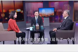 黄河禁渔都禁什么？视频封面