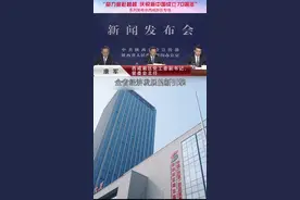 西咸新区管委会主任康军介绍新区的发展变化情况，我们一起来听..视频封面