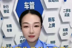 什么是首违警告⚠️0扣分0罚款！都包括哪些违章呢？ #考驾照 #汽车知识 #车管所 #抖音汽车 #车检小姐姐