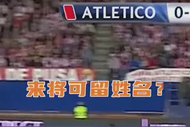 “请叫我拉斐尔”“好的，瓦拉内；再见，瓦拉内”“谢谢你，拉斐尔。”#皇马 视频封面