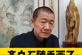 齐白石随手画了一只鸟，竟然价值几个亿！大家觉得值不值？#字画收藏 #名家真迹 #艺术收藏视频封面