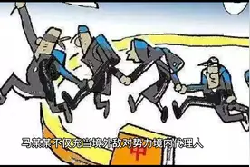 马某某涉煽动分裂国家案详情公布视频封面