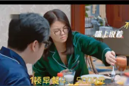#李湘 李湘为什么这么有钱？豪华早餐、花园洋房，连嫁入豪门的大S都羡慕不已！ #徐熙媛大s视频封面