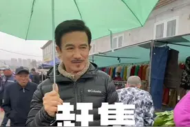 赶集购物！你永远不知道男人会给你买什么#赶集 #vlog日常视频封面