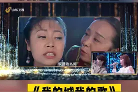 #胥渡吧小蝶配音 改编演绎，无缝切换太厉害！紫薇遭容嬷嬷针扎，竟然和大淄博有关！？#我在抖音看综艺 #淄博视频封面