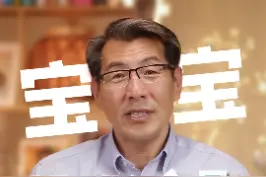 一岁多宝宝，天天发脾气，早哄晚哄神经都衰弱了该怎么办？#涨知识 #发脾气 #育儿 #带娃 视频封面