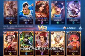 四国服射手故氏教你孙尚香如何对线马可波罗，细节拉满！视频封面