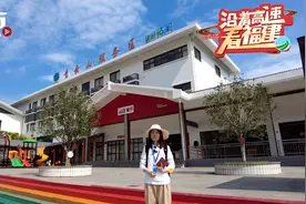 #沿着高速看福建 走进青云山服务区，真让我羡了慕了视频封面