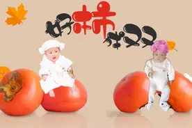 上天赐给我的两个小可爱视频封面