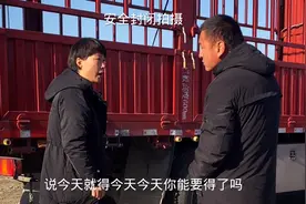 欺人太甚之女司机的执着视频封面