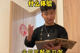欢迎收看我的月子生活…#婚后生活 #坐月子视频封面