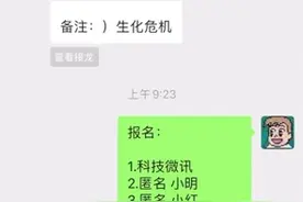 详细解释微信"群接龙"功能怎么用~  #微信接龙视频封面