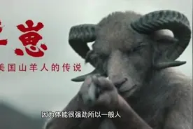 美国山羊人事件真相解密，半人半羊的生物真的存在吗视频封面