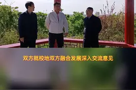 静海区委书记蔺雪峰率队拜访张伯礼院士 #张伯礼  #静海视频封面