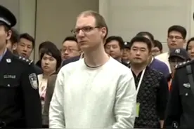 8月10日，加拿大毒贩谢伦伯格在华二审宣判维持死刑，加拿大使馆替毒贩喊冤遭网友一致谴责，国籍不是“免死金牌”视频封面