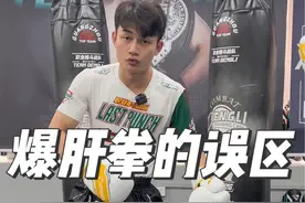 爆肝拳的误区@LAST PUNCH #邓立格斗体系 #泰拳 #格斗 #搏击 #拳击