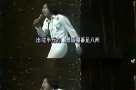 #打工仔 #许冠杰 #演唱会 @抖音小助手视频封面