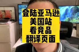 给大家分享如何登录亚马逊官网