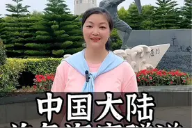 这条位于厦门海底70米的隧道，是我国大陆首条海底隧道，创造了多个世界第一#翔安隧道 #海底隧道 #知识分享 #厦门导游小吴视频封面