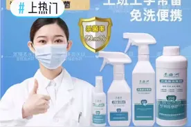 东海洲次氯酸消毒剂，无毒无害 ，婴孕 婴幼儿放心使用