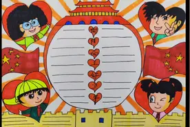 画手抄报一张“积极向上，阳光好少年”视频封面