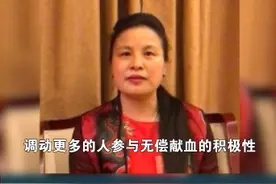 龙国英委员：建议献血证在全国的采血机构、用血机构通认视频封面