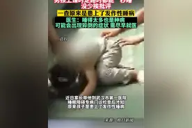 男孩上课时走路时都能“秒睡”，没少挨批评，一查原来是患上了发作性睡病#社会百态 #嗜睡视频封面