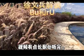 中医对—-哺乳。的解读视频封面