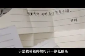 #记录校园生活 #班主任视角 #师生日常 #双向奔赴才有意义视频封面