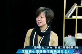 学霸不注重价值观培养，也会患上“空心病” #家庭教育  #学霸视频封面