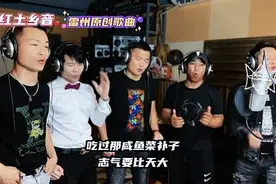 #雷州方言 #雷州 #抖音热门歌曲 #湛江 雷州方言原创歌曲后生仔。视频封面