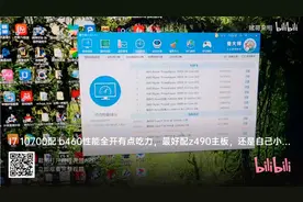 Cpu和主板搭配视频封面