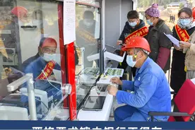 #重庆银保监局：严格限制 #小贷从第三方中介或助贷平台获客视频封面