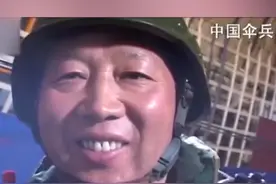 你还记得13年前空降兵15勇士惊天一跳吗？ #致敬  #最可爱的人  #汶川地震视频封面