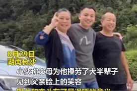 父亲刚拿驾照，儿子将新车开父亲面前，拿钥匙那一刻反应让人泪目！视频封面