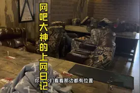 三四年不工作还能生存，这可能大概就是低配版的财富自由吧视频封面