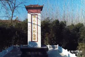 阜阳行流镇！四九起义纪念馆视频封面