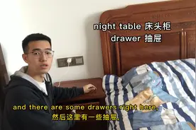 “床头柜”用英语怎么表达？#英语口语 #学英语 #每日英语视频封面