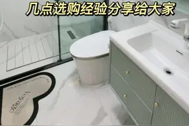 智能马桶怎么选才能不踩坑？资深马桶用户的几点选购经验分享给大家。 #惠达520智能马桶 #智能马桶视频封面