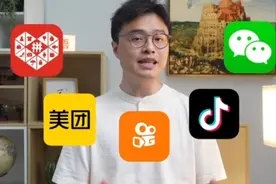 出海 APP 英文名大比拼，哪个最好听？视频封面