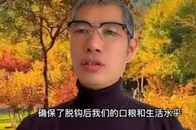 中国全部抛售美国国债的后果是什么？#传递正能量 #厉害了我的国视频封面