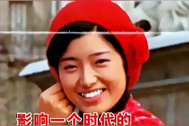 樱花女神山口百惠 #女神  #山口百惠  @抖音短视频视频封面